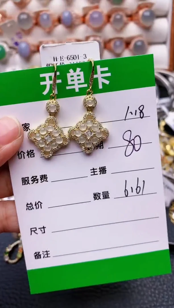 【闪购商品】翡翠戒指银S925镶嵌/6161