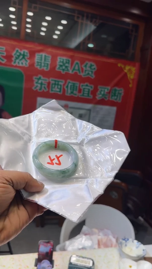 未镶嵌手镯翡翠手镯