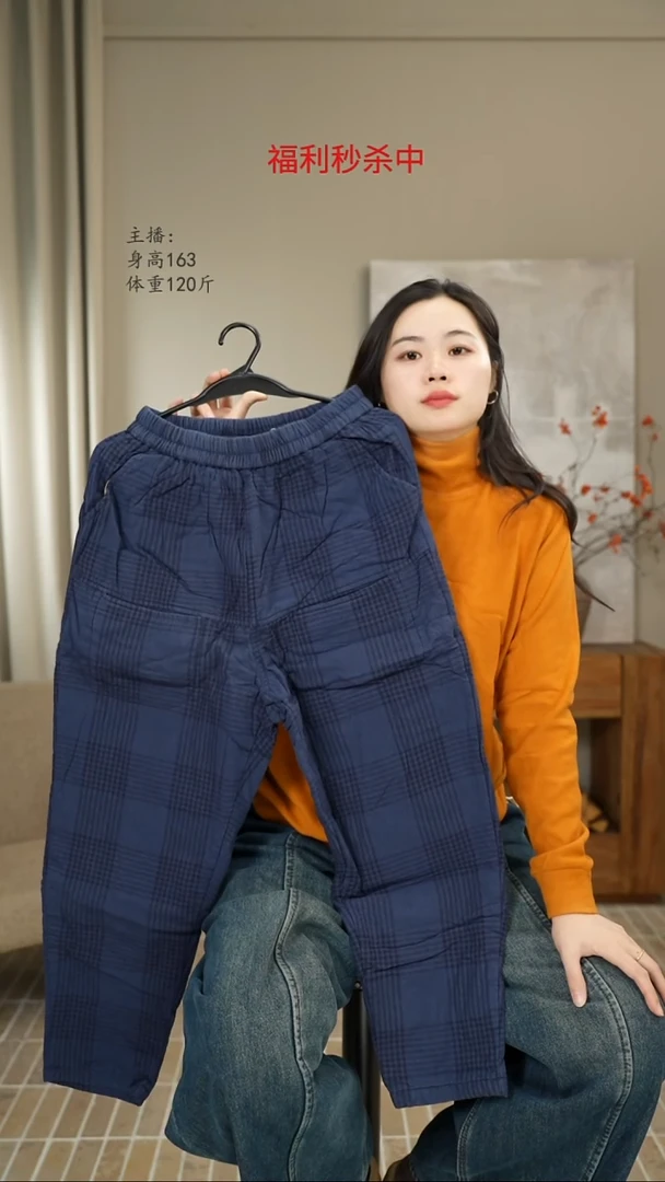 蓝色格子棉裤 2803