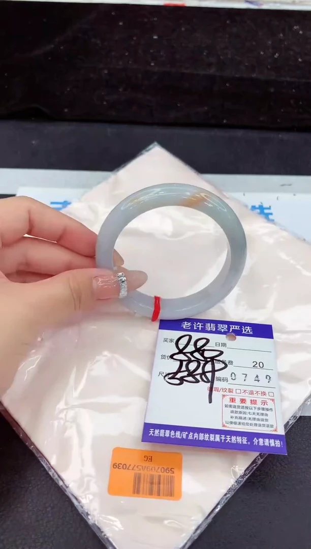 未镶嵌手镯翡翠111