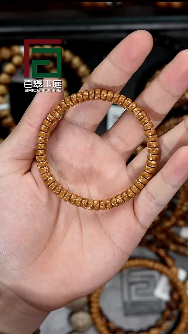 手串紫金鼠2019福利黄皮实心药片卡7尺寸