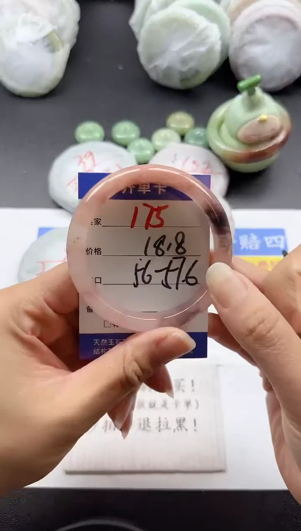 未镶嵌手镯石英质玉175