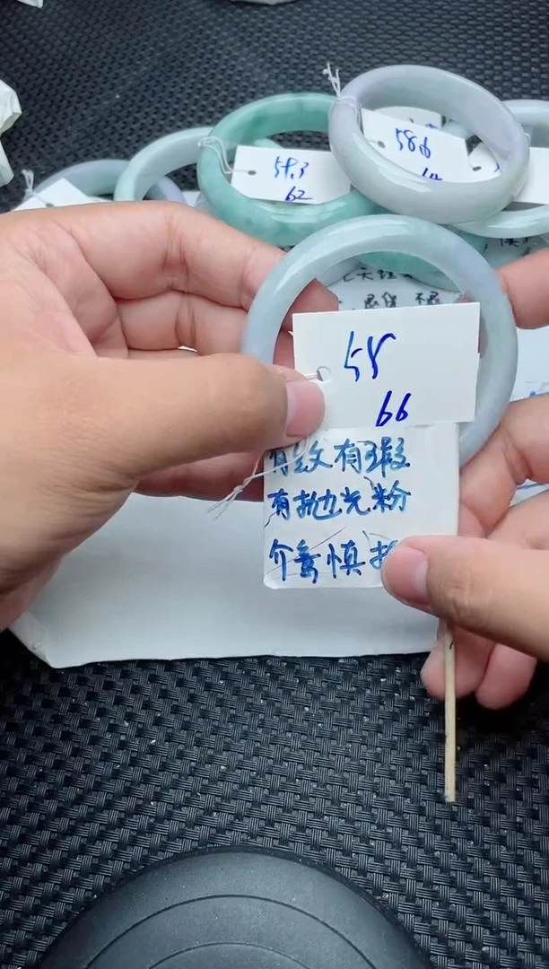 未镶嵌手镯翡翠66