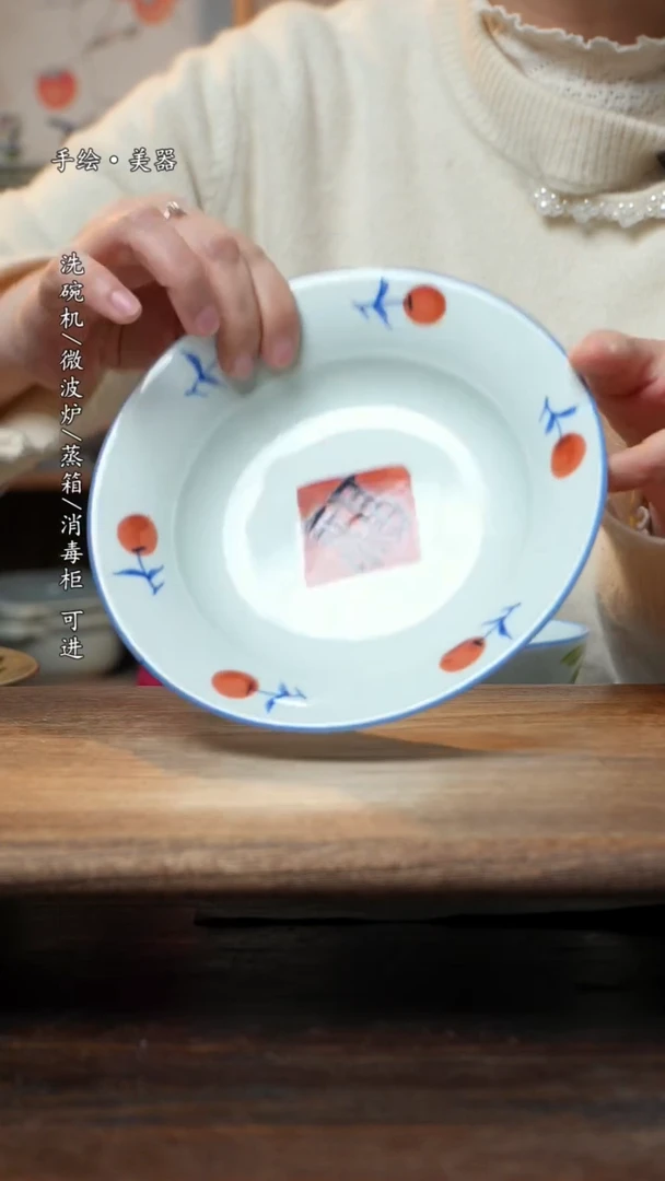 【闪购商品】碗福利1只  高温釉下彩手工手绘