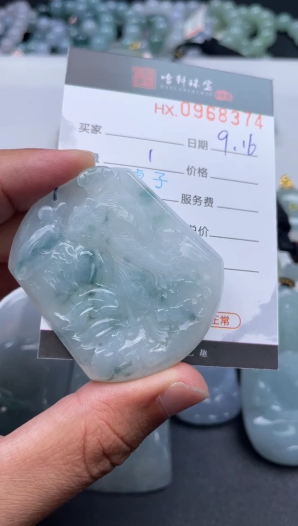 未镶嵌挂件翡翠哈轩  挂件1
