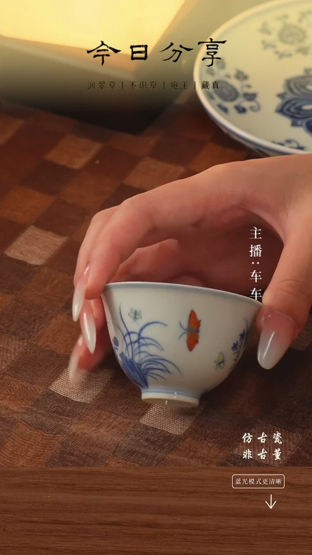 .车车精选好物分享