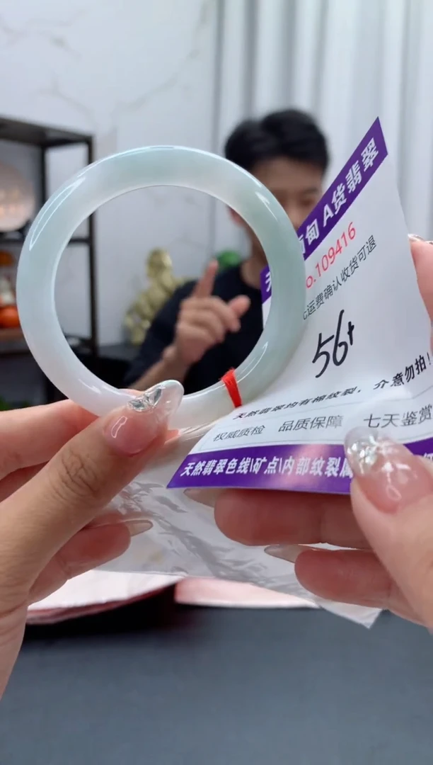 未镶嵌手镯翡翠天然缅甸A货翡翠