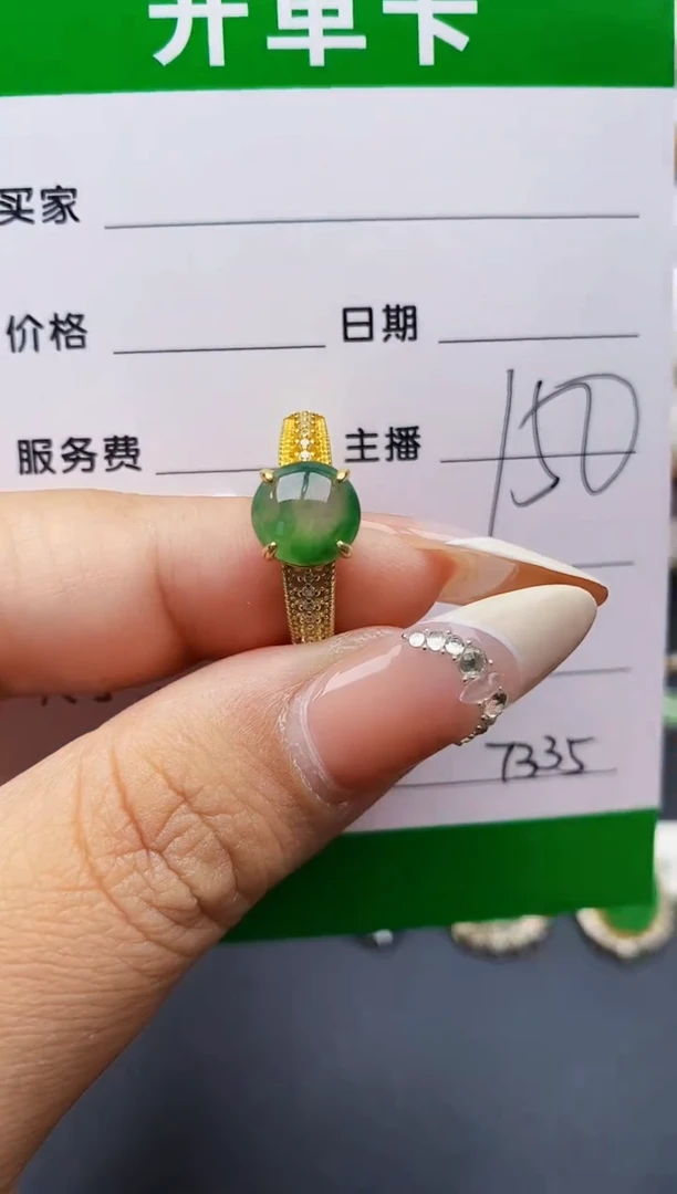 翡翠戒指银S925镶嵌7335