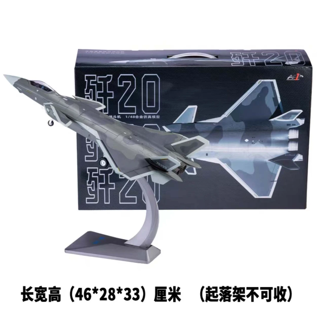 珠海航展歼20合金飞机模型歼20收藏品航展纪念品礼物男生礼物现货