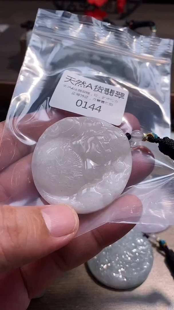 翡翠未镶嵌颈饰00020250529000144