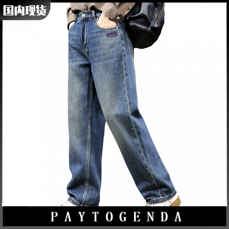 巴塔paytogenda旗舰正品美式直筒牛仔裤男士秋冬宽松大码高端长裤