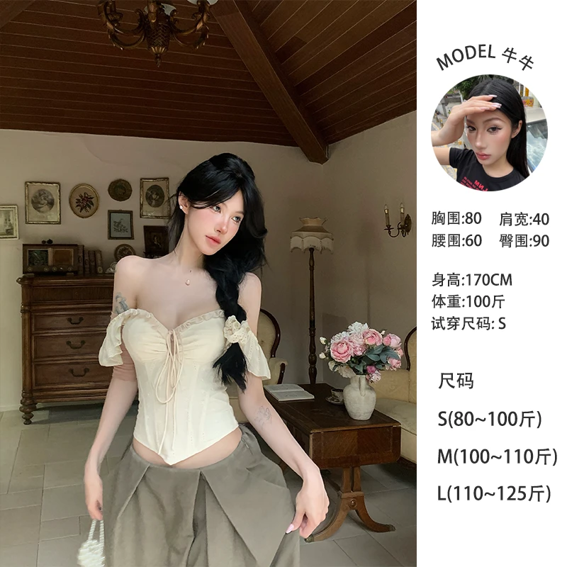 牛牛【淡颜茉莉】春夏气质纯欲一字肩小飞袖吊带鱼骨上衣N25Y1535