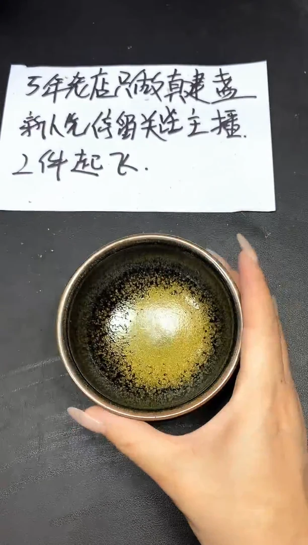 茶盏184