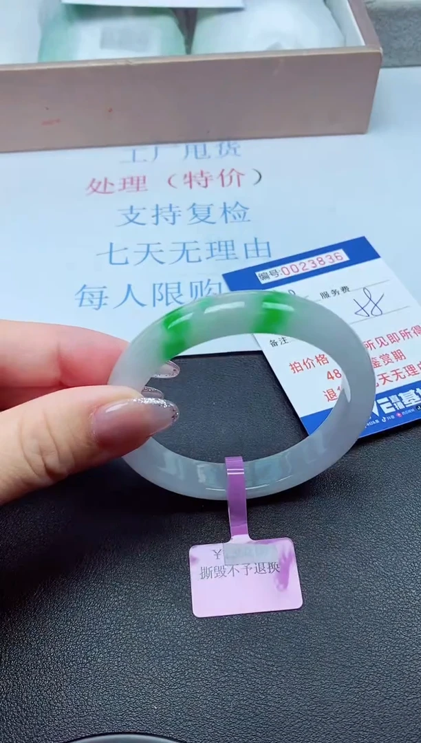 以实物为准000023836