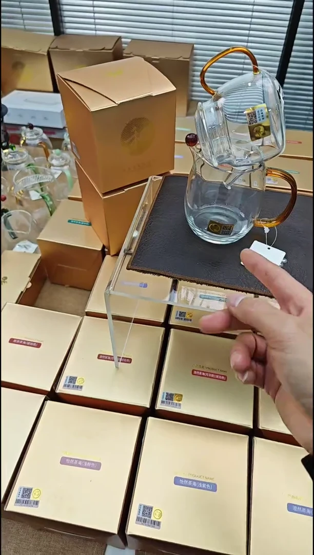 【闪购商品】禾器澄然茶海加言卿壶琥珀色金标