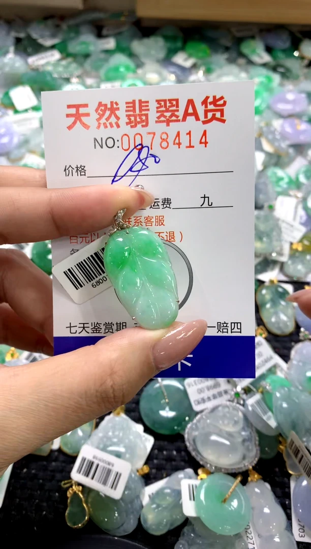 颈饰18K金镶嵌翡翠1111111111111111