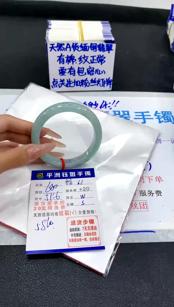 翡翠手镯未镶嵌111111111