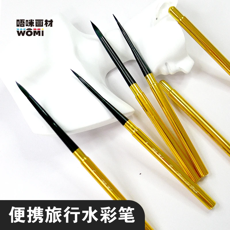 唔咪数字油画便携旅行水彩笔毛笔便携装全套圆头尖头美术生专用