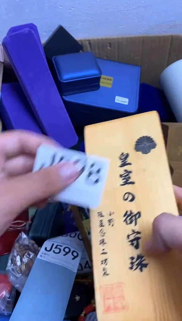 其他云*瓷器杯子一物一拍598