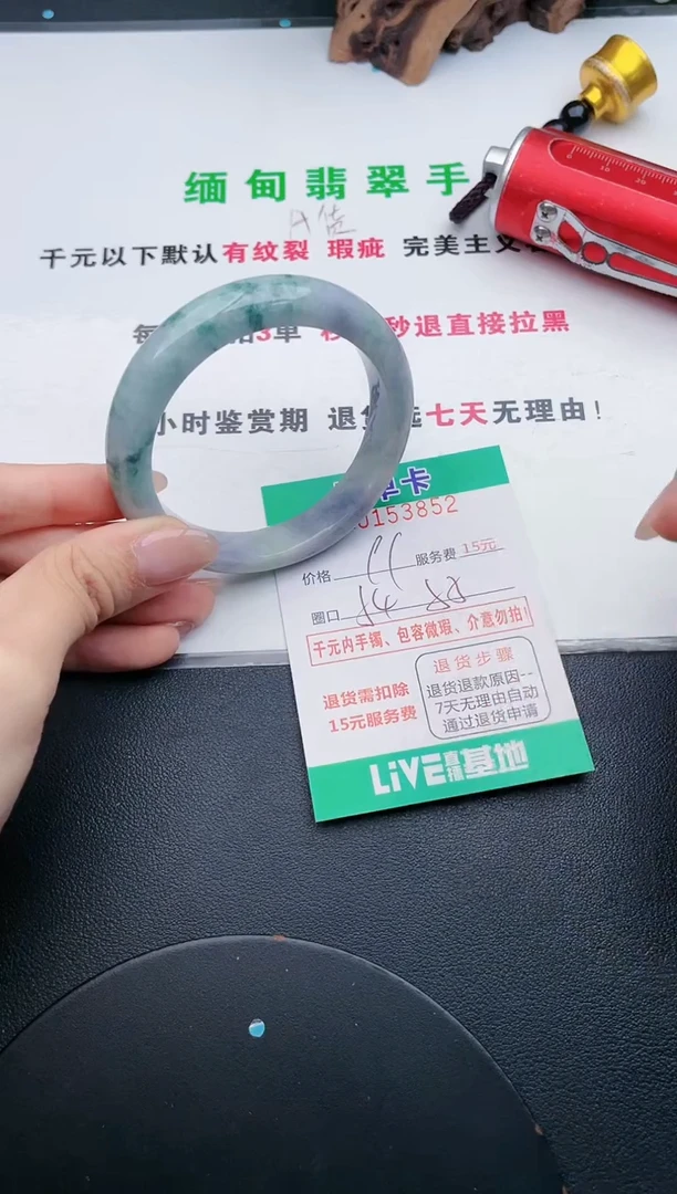 翡翠手镯未镶嵌52天然翡翠A货