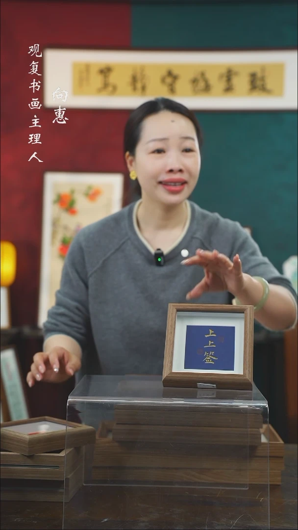 【闪购商品】书法张勇建-上上签-5寸小摆台作品
