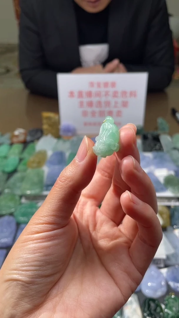 【闪购商品】翡翠吊坠(不含链)未镶嵌|挂件其它A1|