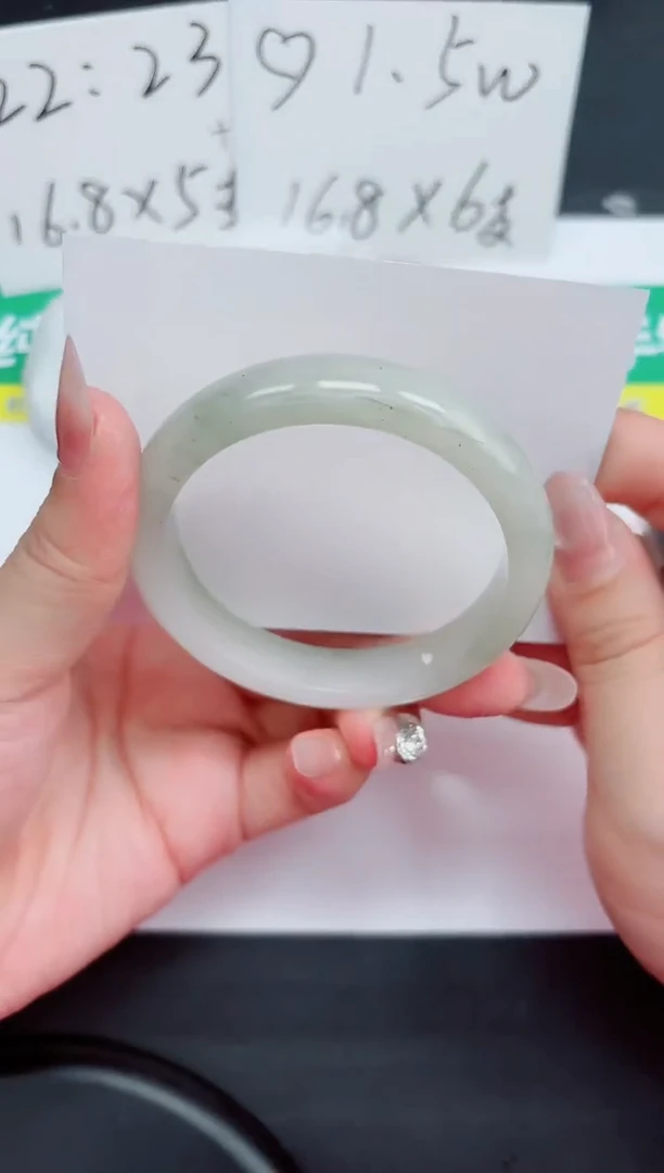 石英质玉手镯未镶嵌43-56.3