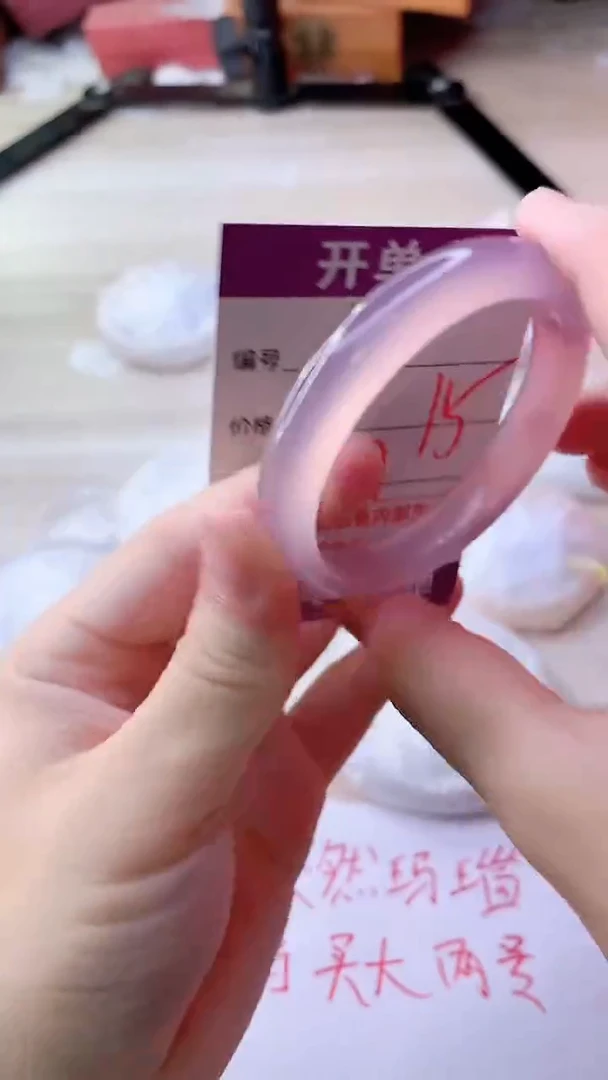 手镯玛瑙/玉髓未镶嵌69