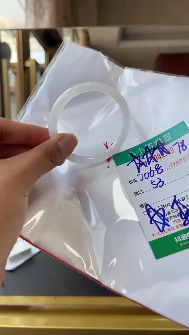 翡翠手镯未镶嵌A货手镯