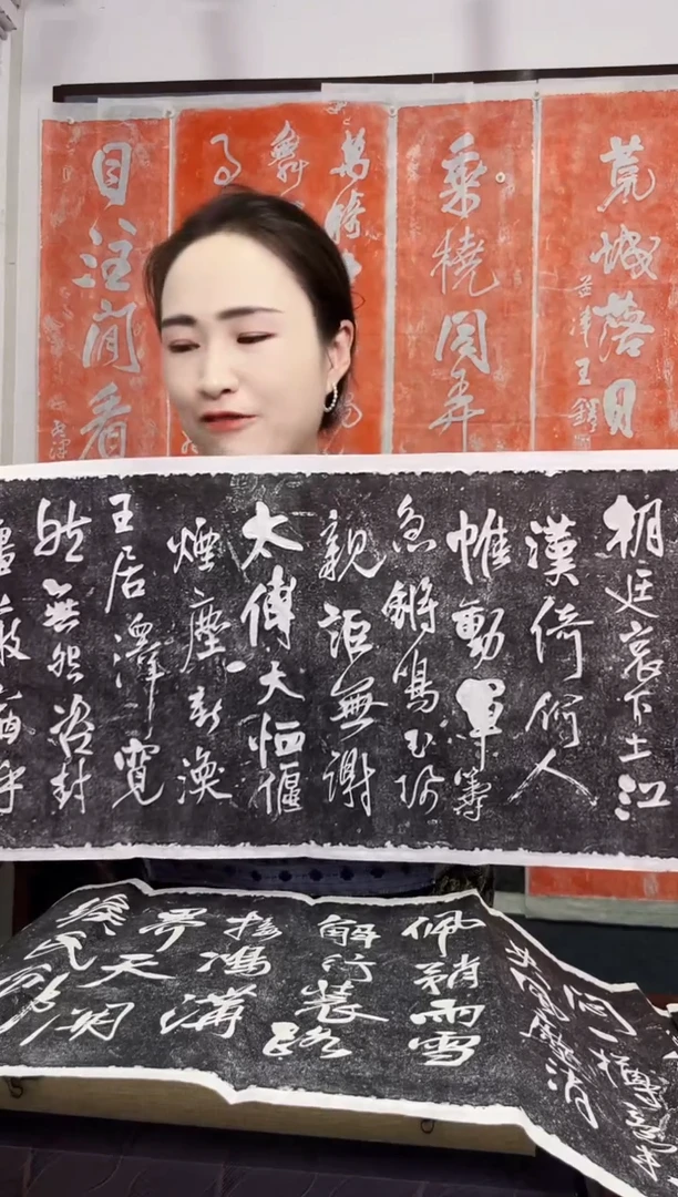 拓片用纸其他拓片
