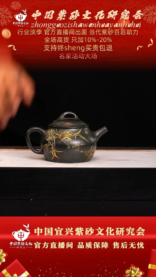 茶壶紫砂76号   王    墨绿泥