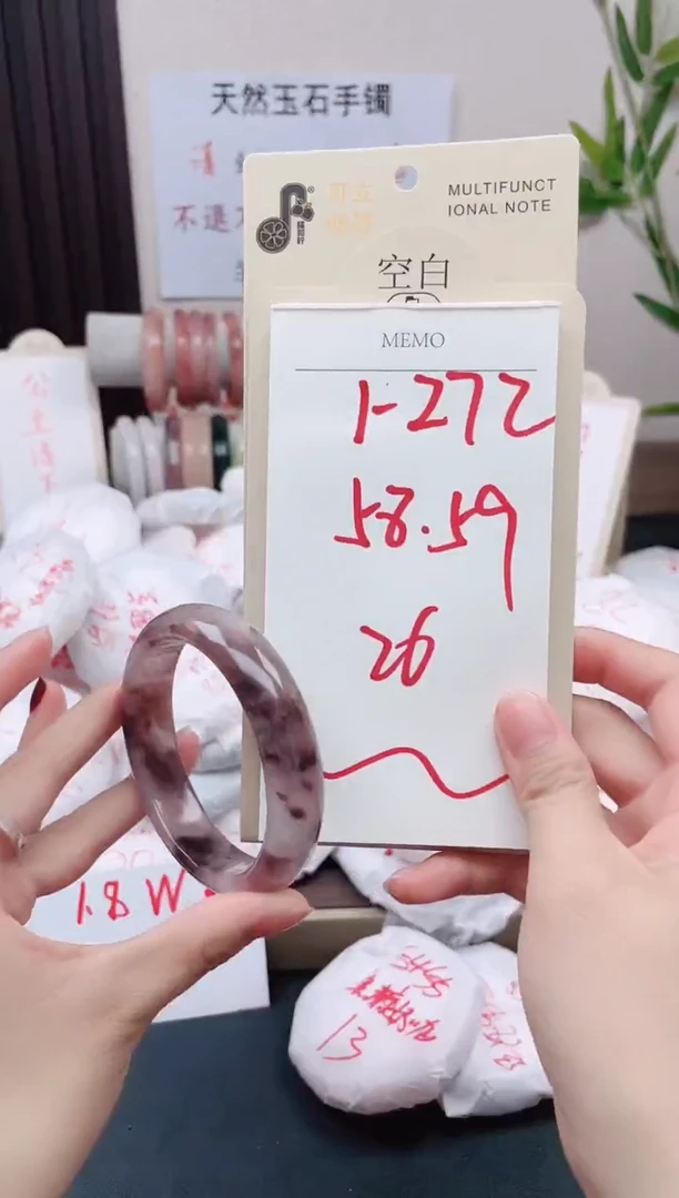 石英质玉手镯未镶嵌1-272