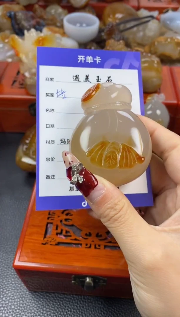 【闪购商品】玛瑙/玉髓手把未镶嵌1