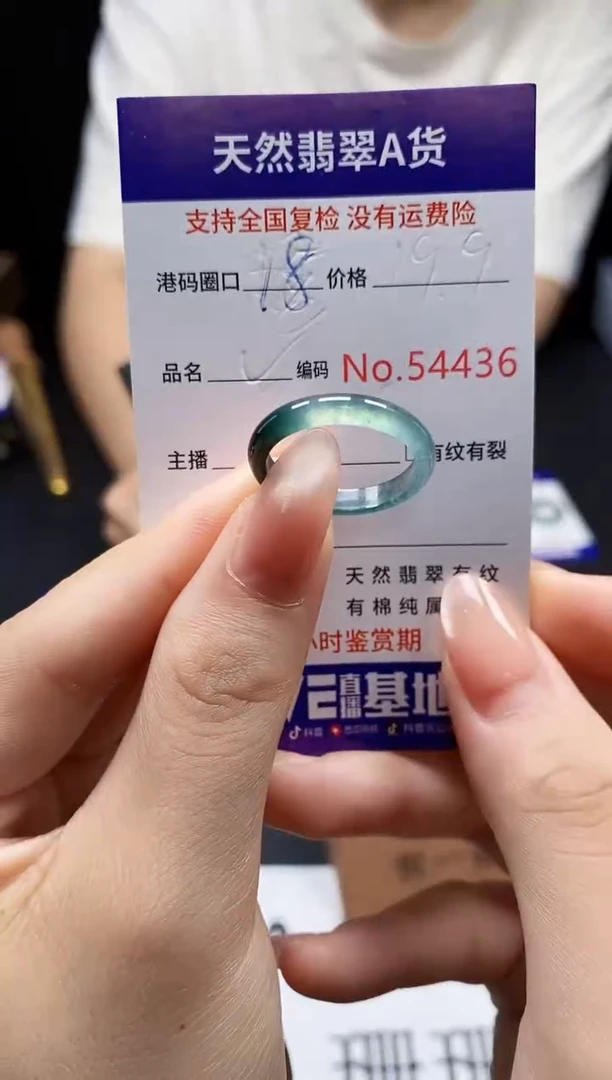 翡翠戒指未镶嵌天然翡翠戒圈4436