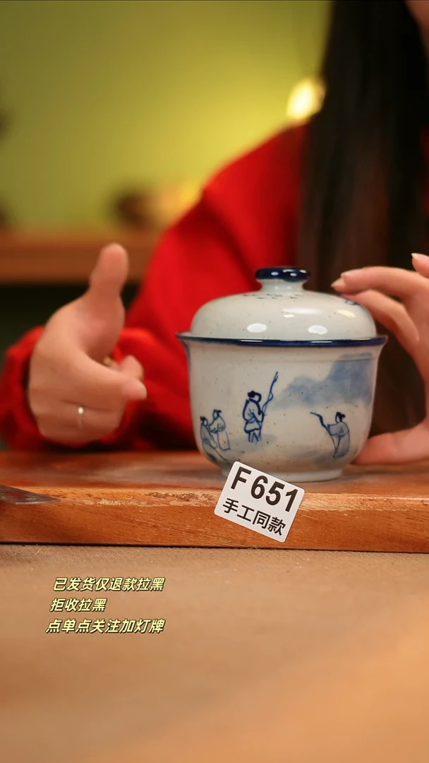 【闪购商品】其他F651陶然集器瓷器