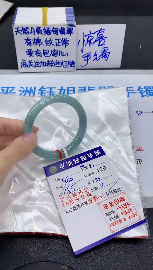翡翠手镯未镶嵌1111111111