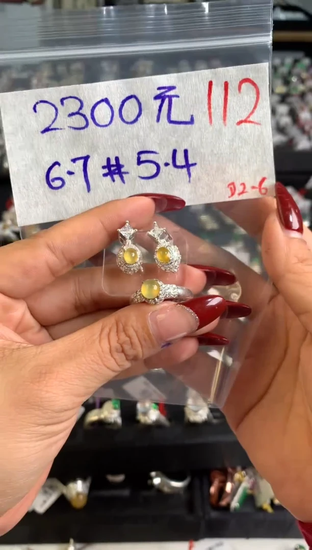 【闪购商品】定制翡翠未镶嵌毛货需精细抛光