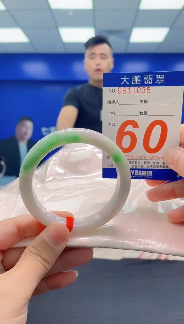 未镶嵌手镯翡翠AAAAAAAAA
