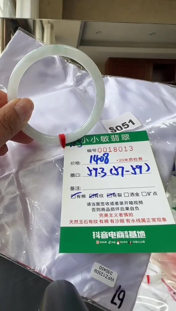 未镶嵌手镯翡翠A货手镯
