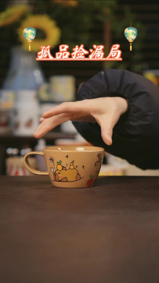 【闪购商品】杯景德镇可爱设计师款陶瓷