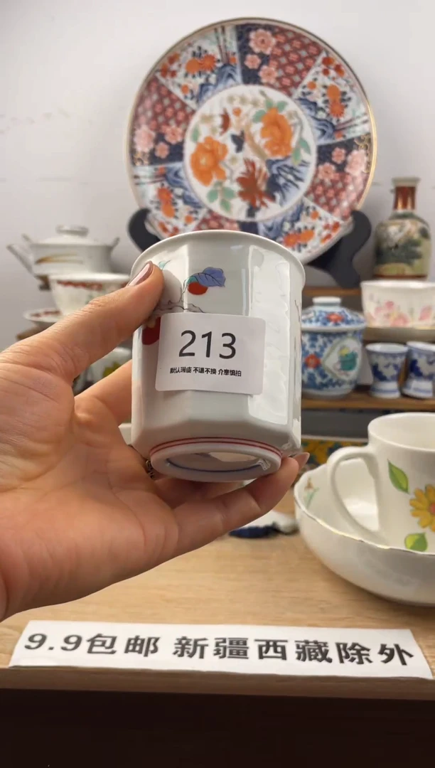 琉璃手工艺品213海外回流瓷器，默认微瑕