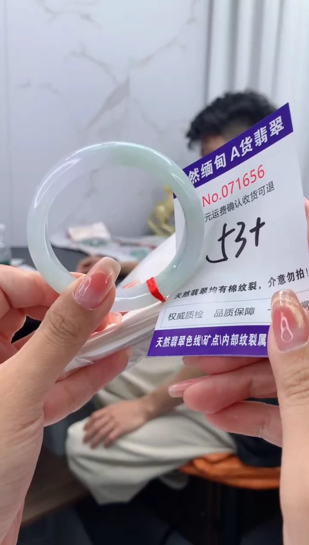 翡翠手镯未镶嵌天然缅甸A货翡翠
