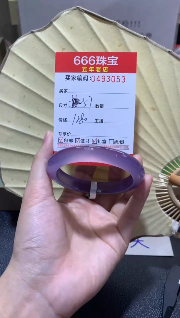 【闪购商品】玛瑙/玉髓手镯未镶嵌04930