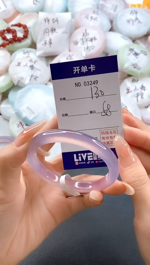 手镯玛瑙/玉髓未镶嵌3249圈口58