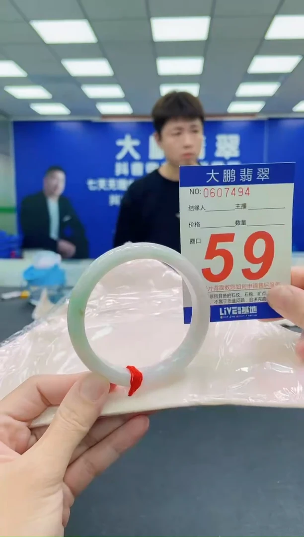 未镶嵌手镯翡翠AAAAAAAAA