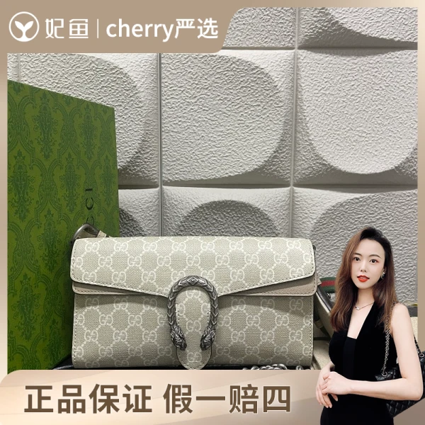 古驰/包包/95新/市场价24000/25