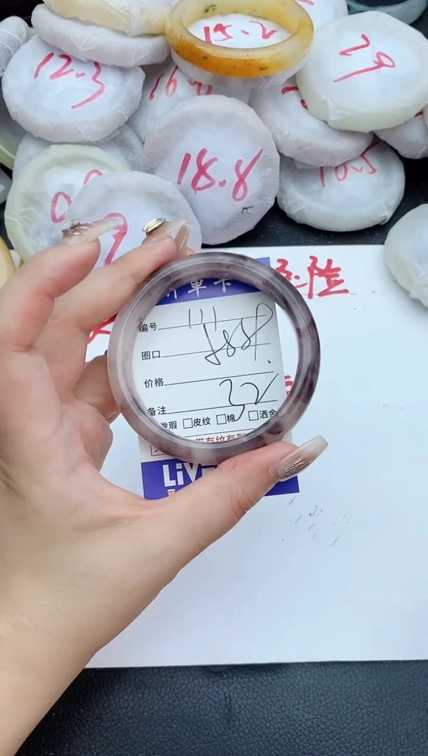 石英质玉手镯未镶嵌111+58/59