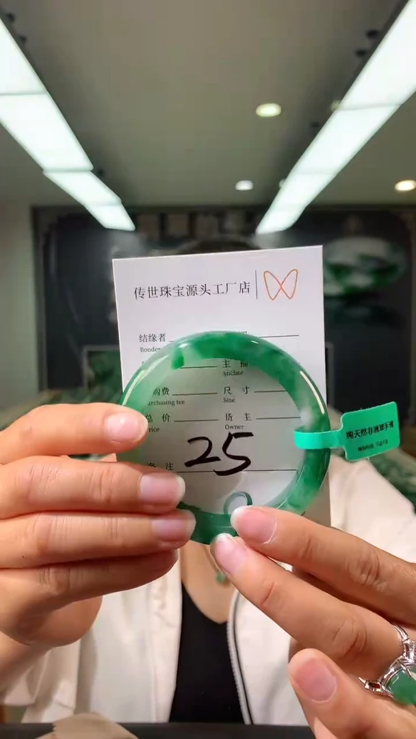 【闪购商品】石英质玉手镯未镶嵌拍一