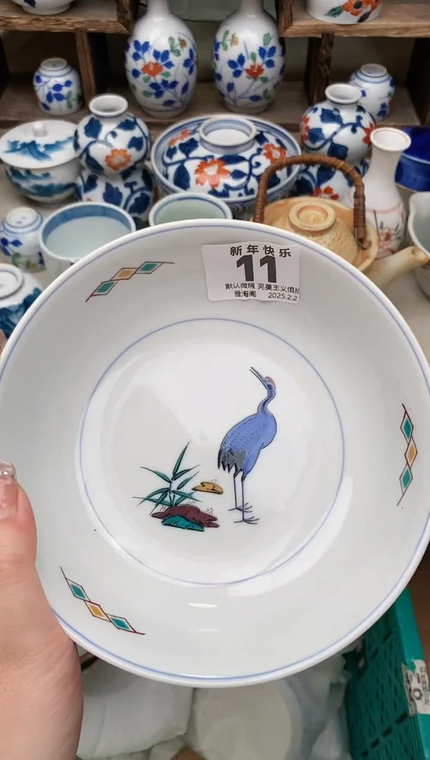 【闪购商品】瓷片11雅淘阁欢迎您的光临