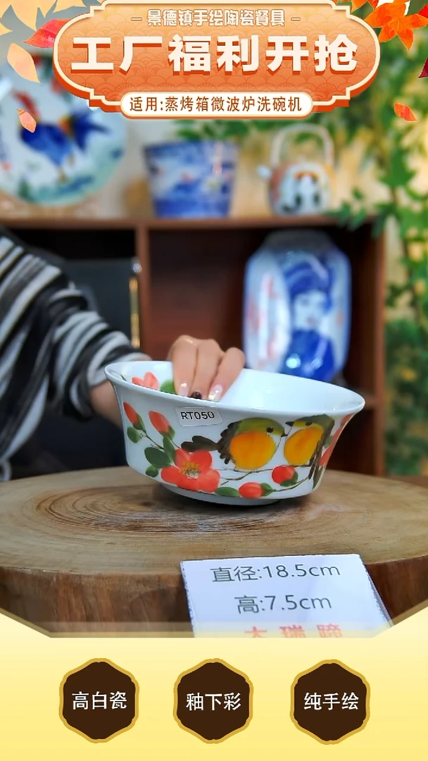 盘 高白泥，也叫玉泥，白如玉，明如镜。